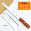 Cuchillo de Pan de Acero Inoxidable para Rebanar Pastel y Tostadas, Cuchillo Dentado para Capas, Herramienta de Repostería para Uso Doméstico, Sin Residuos
