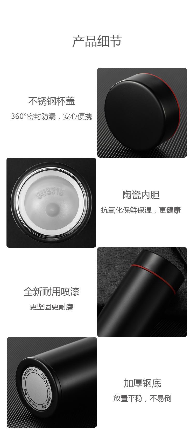 陶瓷内胆迷你直身杯6.jpg