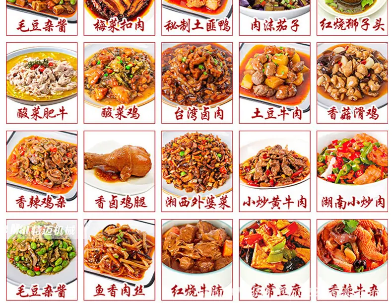 熟肉切片上_07.jpg