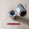 Buje del Eje de la Bomba de Pozo Profundo Acoplamiento de Acero Inoxidable Buje de Goma para Bomba de Pozo Profundo Buje del Eje de Cerámica Juego Completo de Accesorios para Bomba de Pozo Profundo