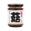 Tempero para Arroz com Carne e Shiitake Engarrafado, Molho de Frutos do Mar com Camarão e Cavala para Macarrão, e um Molho Condimentador de Arroz Desenvolvido Personalizadamente