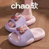 Sandalias de verano para mujer para exteriores, nuevo modelo 2026, antideslizantes para interiores, con lindo lazo y orejas de conejo, sandalias de plataforma gruesa