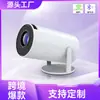 Comercio Exterior Cy300 Proyector de Barril Portátil para Uso en Casa Android Alta Definición Red Inalámbrica Duplicación de Pantalla de Teléfono