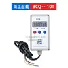 Limitador de Carga Tipo BCQ Viajero 3/5/10/16/32T Polipasto Eléctrico de Grúa Limitador de Peso de Sobrecarga