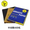 Fabricante Marca Tianying/Marca Hemisfério Lixa Quadrada Lixa para Lixar com Água/Papel Kraft para Polimento de Tinta Seco e Úmido Remoção de Ferrugem