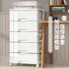Armário de armazenamento sob a mesa, cômoda doméstica, armário de armazenamento de plástico para quarto, mesa de cabeceira, armário de gavetas multifuncional para sala de estar
