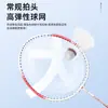 Raqueta de Bádminton Dividida de Aleación para Adultos Principiantes Raqueta de Entrenamiento Universal Suministro Directo del Fabricante Artículos Deportivos