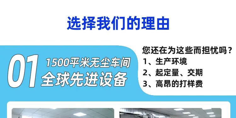凯翔昕详情页2023_03