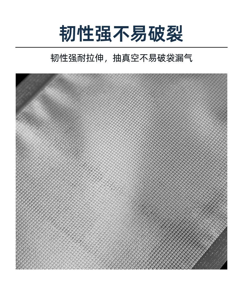 纹路真空袋详情_09.jpg