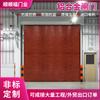 Puerta enrollable de color madera para fachada, puerta de garaje eléctrica para villa, tienda, puerta enrollable de aleación de aluminio, puerta enrollable para puesto, venta al por mayor