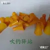 Plástico zarabatana dardo pena de cauda barbatana de cauda cauda do dardo tampão da cauda Ma Tai Bao