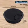 Tapa Decorativa para Agujero de Escritorio Cubierta para Agujero de Cable de Escritorio de Oficina Tablero Cubierta para Agujero de Mesa Tablero Cubierta para Agujero de Cable de Escritorio de Computadora