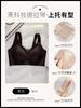 Ropa interior de Pilates Banda Negra Ajustable Sin Costuras Push-Up Cómoda Delgada Transpirable Soporte Suave Sujetador para Reducción de Senos Laterales