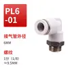 Conector Neumático Blanco de Plástico PL8-02 6-01 4-01 Codo en Ángulo Recto Roscado Accesorio de Conexión Rápida