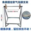 Soporte para plástico de burbujas, Estante para plástico de burbujas, Rollo de espuma de algodón perlado, Cojín de burbujas, Estante para embalaje exprés, Estante para embalaje de comercio electrónico