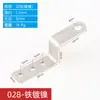 Venta Directa de Fábrica Código de Ángulo Grande en Forma de Z Espesorado Acero Inoxidable Conector de Muebles Soporte para Estante de Partición Pieza de Bloqueo en Forma de Z