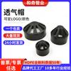 Accesorios para Tuberías de Drenaje Co-capa de HDPE, Tapones de Ventilación Co-capa, Procesamiento de Sifones, Tuberías de Agua Cónicas de Plástico al por Mayor, Tuberías de Drenaje de Plástico