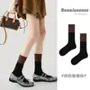 Meias Femininas Originais Renascentistas Meias de Cano Médio Outono e Inverno Meias Largas Sem Costura Combinação de Cores Preto e Café Meias Simples Estilo Ins para Mulheres