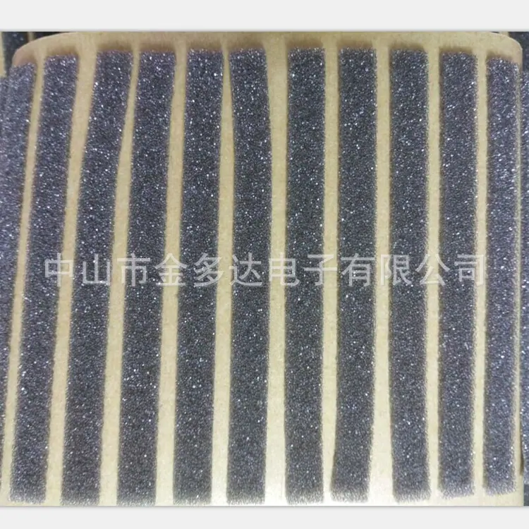 自粘海绵条