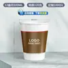 Materiales de Construcción para el Hogar Taza de Papel Personalización Personalización de Toda la Casa Puertas y Ventanas Azulejos de Baño Piso Impresión de Logo Taza de Agua Desechable Personalización