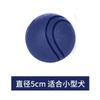Juguete para Perros Pelota Resistente para Masticar para Cachorros, Border Collies, Golden Retrievers, Pelota Sólida de Goma para Dentición de Mascotas, Suministro Exclusivo Transfronterizo