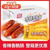 Salsicha Crocante Picante Shuanghui 50g Cachorro-Quente de Milho Salsicha de Presunto Salsicha Pronta para Comer Caixa Fechada Atacado Lanches para Dormitório