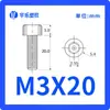 M3/M4-M8 Nylon Norma Nacional Soquete Hexagonal Parafuso de Nylon Cabeça Cilíndrica Roscado Manualmente Parafuso Prisioneiro de Plástico
