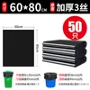 Bolsas de Basura Comerciales Grandes, Extra Gruesas, Negras, Resistentes a Perforaciones, para Hoteles y Administración de Propiedades, Bolsas de Plástico Desechables Extra Grandes para Uso en Cocina