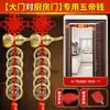 Entrega puerta a puerta de dropshipping: Dinero de los Cinco Emperadores latón puro calabaza, nudo chino, calabaza de la fortuna, decoración de dormitorio para el hogar