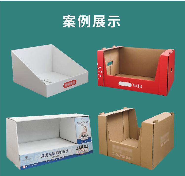 展示盒_07.jpg