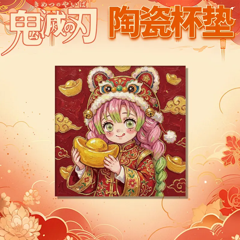 蜜璃Q1（新春）.jpg