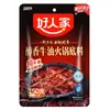 Haojia rodajas de carne hervida sazonador 100g mapo tofu res estofado, cordero, conejo sazonador cocina de Sichuan salsa pechuga de res estofada
