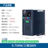 Inversor de Fornecimento de Água com Pressão Constante Trifásico 380V 1.5-93Kw Controlador Booster para Bomba de Água