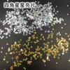 Joias DIY lantejoulas estrela lantejoulas para unha lantejoulas rosa lantejoulas douradas prateadas lantejoulas laser Preenchedor de epóxi de cristal