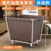 Carrito de lavandería reciclable de acero inoxidable Carrito de limpieza dedicado para habitación de hotel y lavandería Carrito de almacenamiento para servicio de trabajo