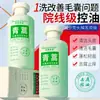 Shampoo Limpeza Folículo Capilar Artemísia Annua Meio do Verão Anticaspa Controle de Oleosidade Cabelo Macio Cuidado Capilar Controle de Oleosidade Shampoo Volumoso Estoque Pronto