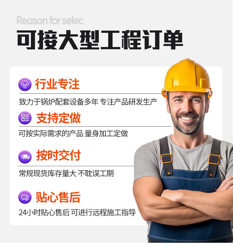 4容积式换热器1_11.jpg