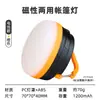 Lâmpada de Camping para Exterior, Luz Ambiente de Longa Duração, Lâmpada Pendente, Lâmpada de Camping, Lanterna Portátil, Iluminação, Lâmpada Decorativa Recarregável para Barraca