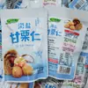 Sal Marina Fresca de Gravedad Castaña Dulce Castaña Núcleo Paquete Pequeño Snacks 2.5kg