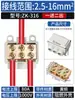 Divisor Tipo T Terminal de Conexión Rápida de Alta Potencia Conector de Derivación de Cable T Herramienta de Conexión Una Entra Dos Salen Cuatro Salen