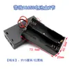 Caixa de Bateria para 2 Pilhas AA com Interruptor, 18650 com Cabo, para 1 Pilha AA, 4 Pilhas AA, 6 Pilhas AA, 8 Pilhas AA em Série com Interruptor