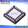ATA8201-PXQW ATA8201C-PXQW Receptor RF VQFN-24 chip IC