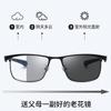 Gafas de Lectura que Cambian de Color para Hombre, Lentes de Lectura Multifocales Progresivos con Zoom Automático para Lejos y Cerca, Gafas de Lectura con Filtro de Luz Azul