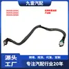Adequado para Ford 13-16 Mondeo Fusion Tubo de Combustível Tubo de Gasolina Dg939J285Ac Dg939J285Ac