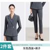 Trajes de Negocio Elegantes para Mujer de Otoño al por Mayor, Uniformes de Trabajo para Mujer para Recepción de Hotel y Joyerías