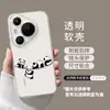 Capa Macia Transparente de Panda para Huawei Pura 90 Pro Fofa 80 Ultra 60 Case 70 Plus+ 50 Capa de Telefone TPU