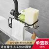 Estante de Almacenamiento para Cocina Estante para Grifo de Cocina Dorado Sin Taladro Aluminio Espacial Cesta Colgante para Drenaje de Esponja Trapo para Fregadero