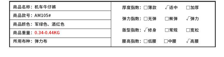 产品信息_04.jpg