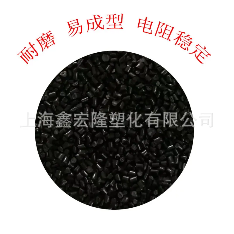 石墨PA66-3