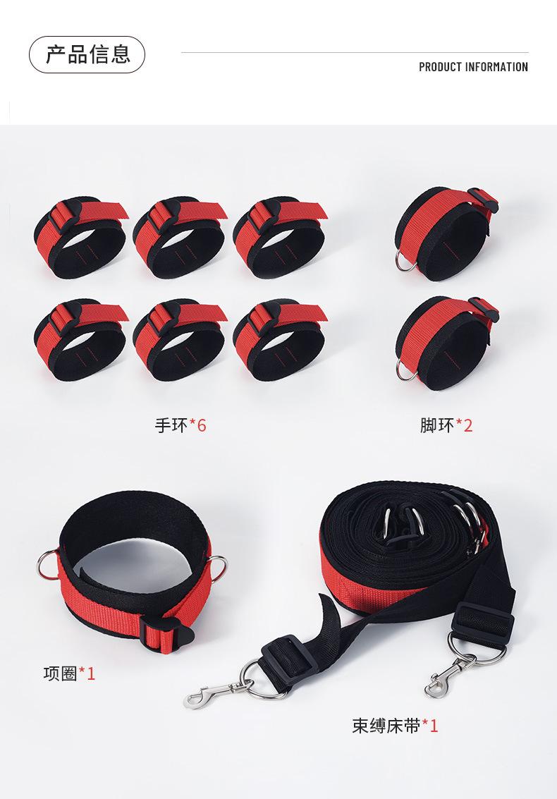 床上束缚带套装详情_10.jpg